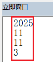 【Excel VBA 基础编程】第39讲,常用Date类型数据处理函数,用对了效率翻倍