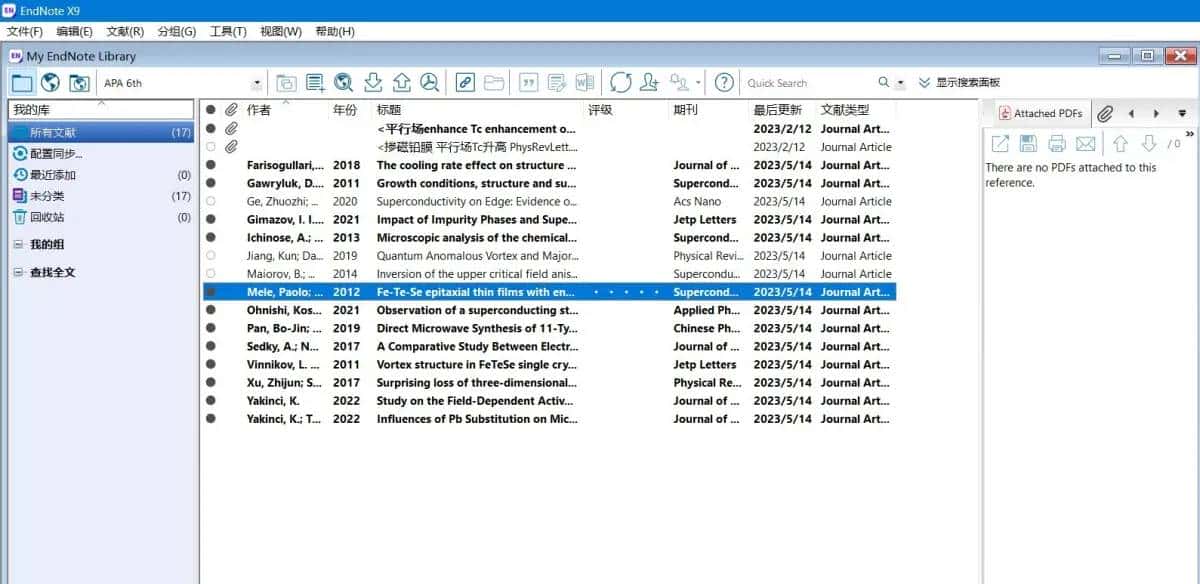 文献管理Zotero学习-1