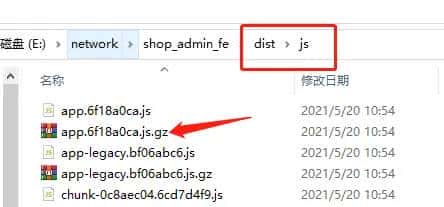 VUE-CLI打包 +nginx 开启gzip