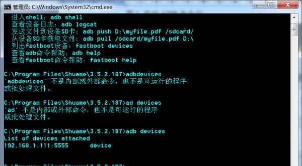不ROOT也能禁用阿里云组件