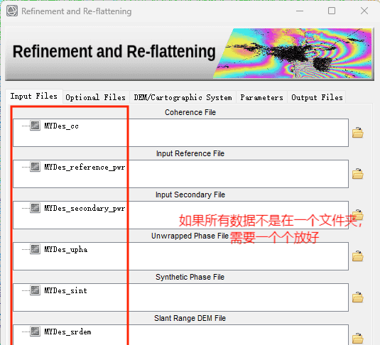 学习反馈：SARscape做DInSAR全流程2——操作与原理