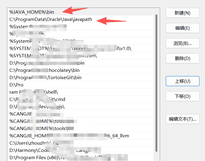 java配置完多版本jdk之后java -version和javac -version版本不一致