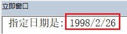 【Excel VBA 基础编程】第39讲,常用Date类型数据处理函数,用对了效率翻倍