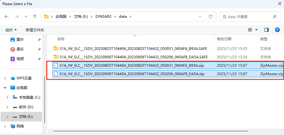 学习反馈：SARscape做DInSAR全流程2——操作与原理