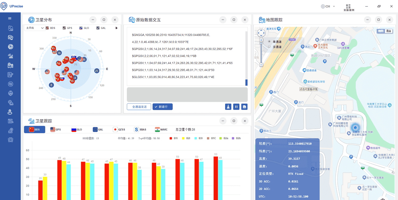 使用轮趣科技的G90模块实现RTK差分定位(UPrecised的使用、CORS账号注册、配置RTK、搭配4G DTU接入RTK、Ubuntu20.04-ROS1 调试)