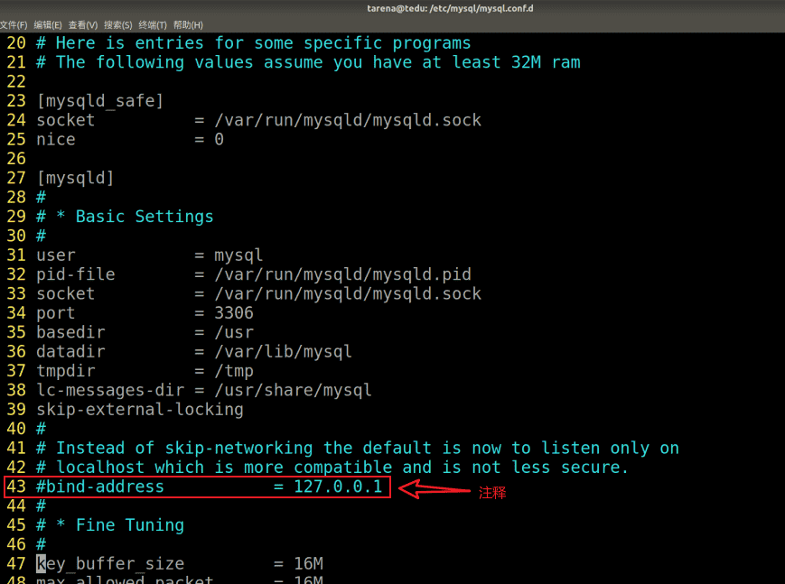 MYSQL开启远程访问权限的方法