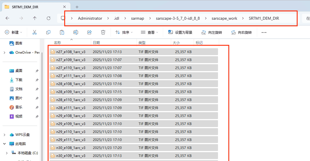 学习反馈:SARscape做DInSAR全流程1——数据下载