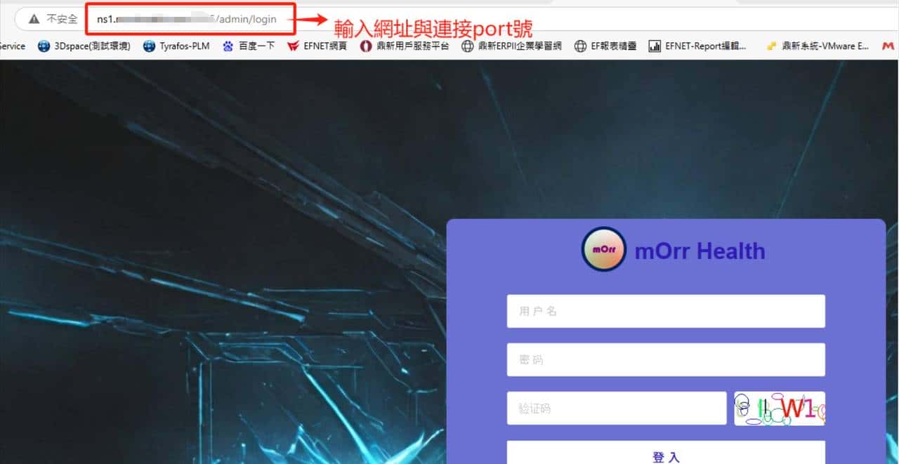 阿里云域名解析流程