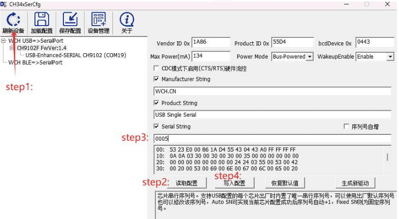 使用轮趣科技的G90模块实现RTK差分定位(UPrecised的使用、CORS账号注册、配置RTK、搭配4G DTU接入RTK、Ubuntu20.04-ROS1 调试)