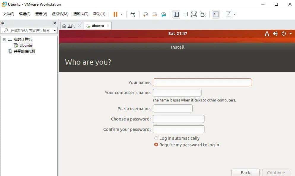Linux系统安装详细教程