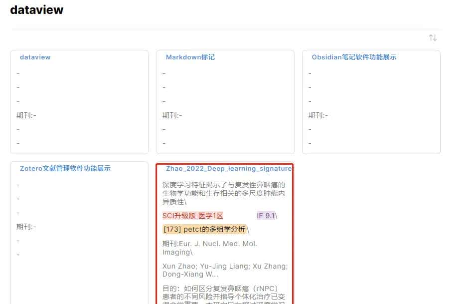 Ob_Zotero联动流程,Better notes + pdf translate +zotero style +green frog 插件大串联