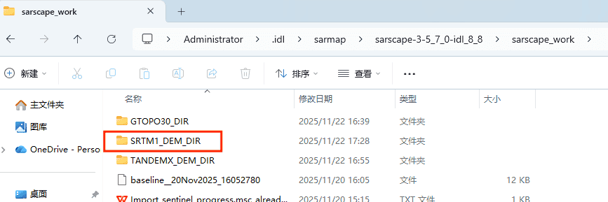 学习反馈:SARscape做DInSAR全流程1——数据下载