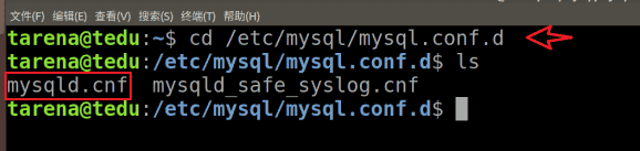 MYSQL开启远程访问权限的方法