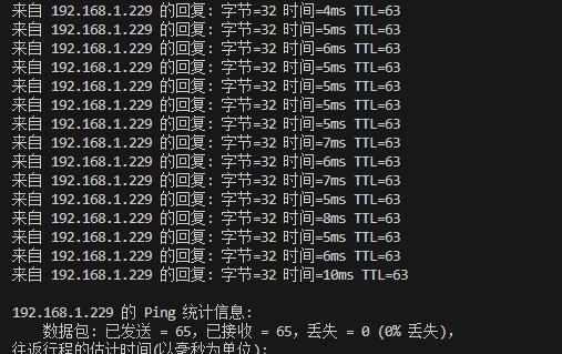 W5500芯片PHY到PHY直连RTL8305NB网络HUB芯片
