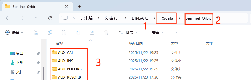 学习反馈:SARscape做DInSAR全流程1——数据下载