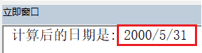 【Excel VBA 基础编程】第39讲,常用Date类型数据处理函数,用对了效率翻倍