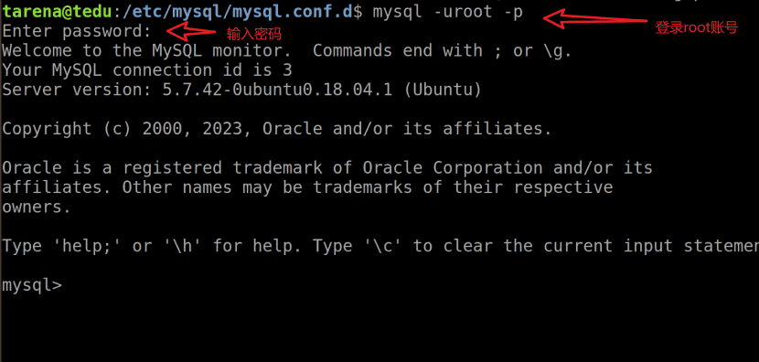 MYSQL开启远程访问权限的方法