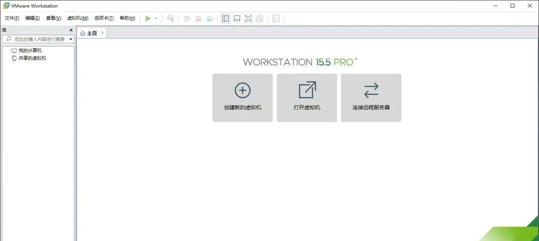 Linux系统安装详细教程