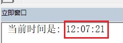 【Excel VBA 基础编程】第39讲,常用Date类型数据处理函数,用对了效率翻倍