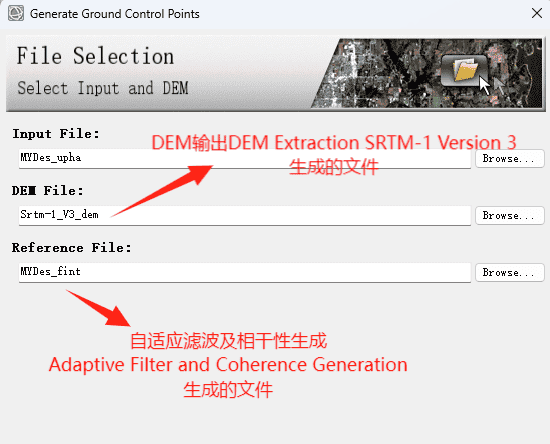 学习反馈：SARscape做DInSAR全流程2——操作与原理