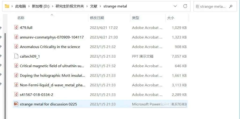 文献管理Zotero学习-1