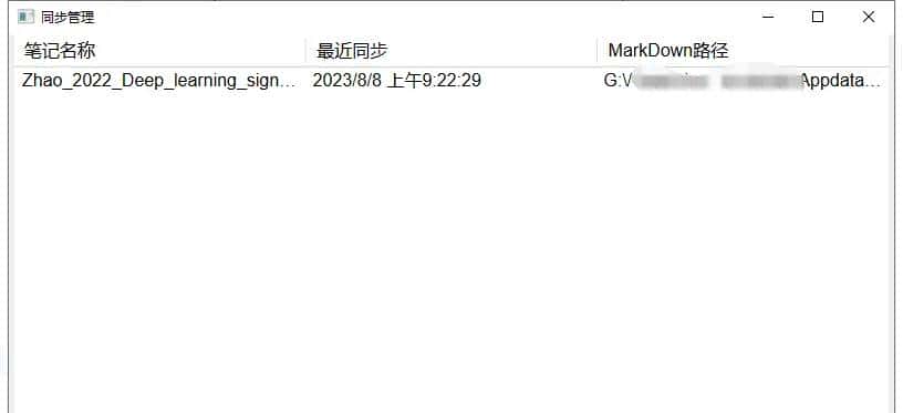 Ob_Zotero联动流程,Better notes + pdf translate +zotero style +green frog 插件大串联