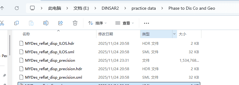 学习反馈：SARscape做DInSAR全流程2——操作与原理