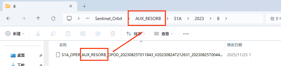 学习反馈:SARscape做DInSAR全流程1——数据下载