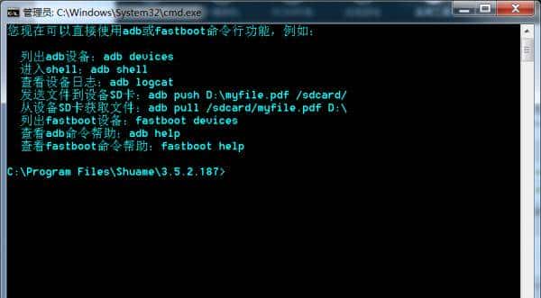 不ROOT也能禁用阿里云组件