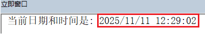 【Excel VBA 基础编程】第39讲,常用Date类型数据处理函数,用对了效率翻倍