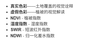 学习反馈:SARscape做DInSAR全流程1——数据下载