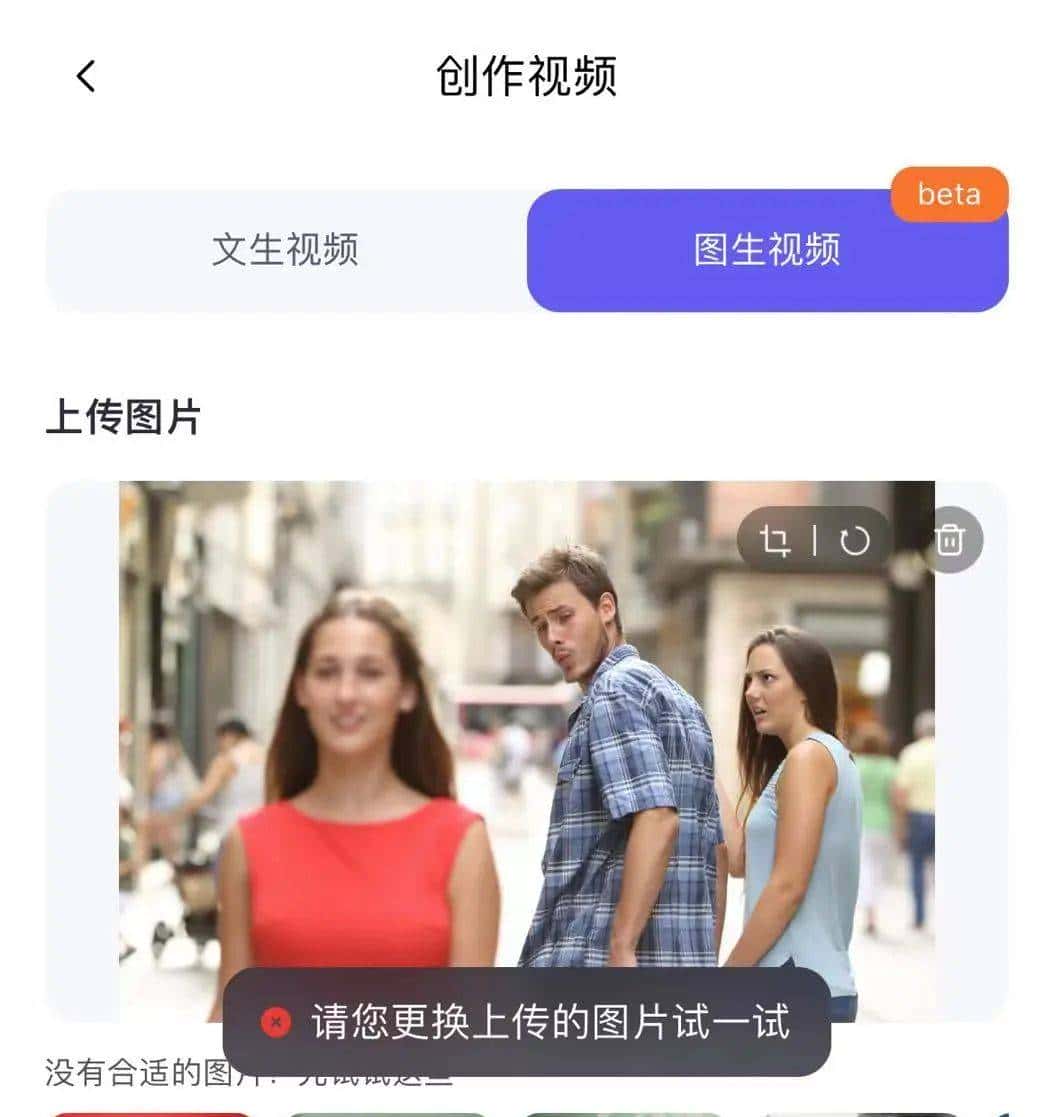阿里终于杀入AI视频生成!一键直出音画同步国风视频,还能读懂中国古诗 |新榜洞察