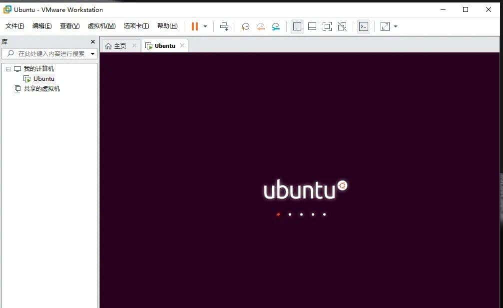 Linux系统安装详细教程