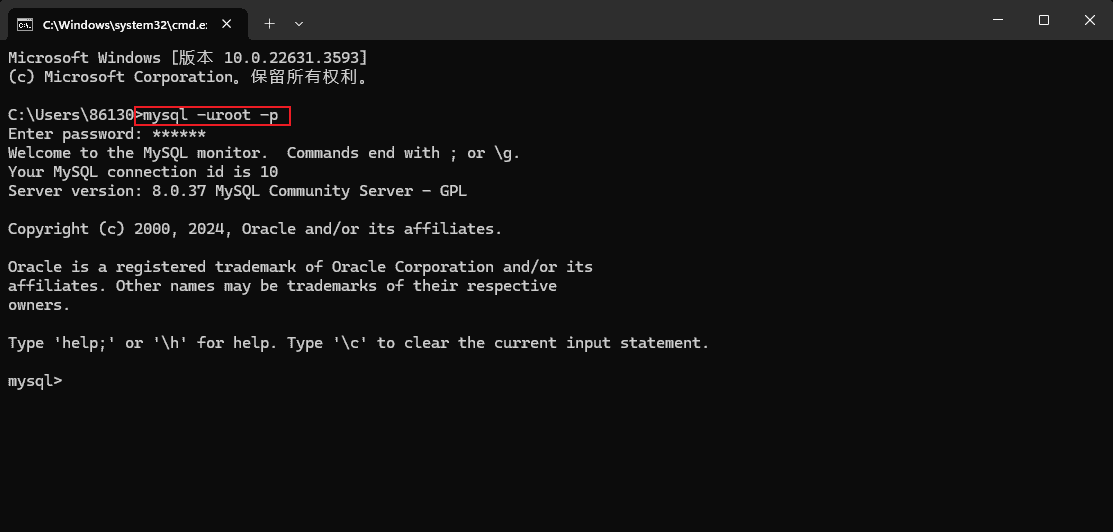 MYSQL开启远程访问权限的方法