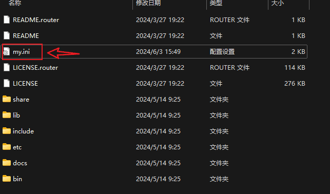 MYSQL开启远程访问权限的方法