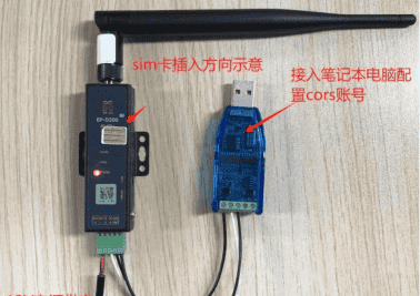 使用轮趣科技的G90模块实现RTK差分定位(UPrecised的使用、CORS账号注册、配置RTK、搭配4G DTU接入RTK、Ubuntu20.04-ROS1 调试)