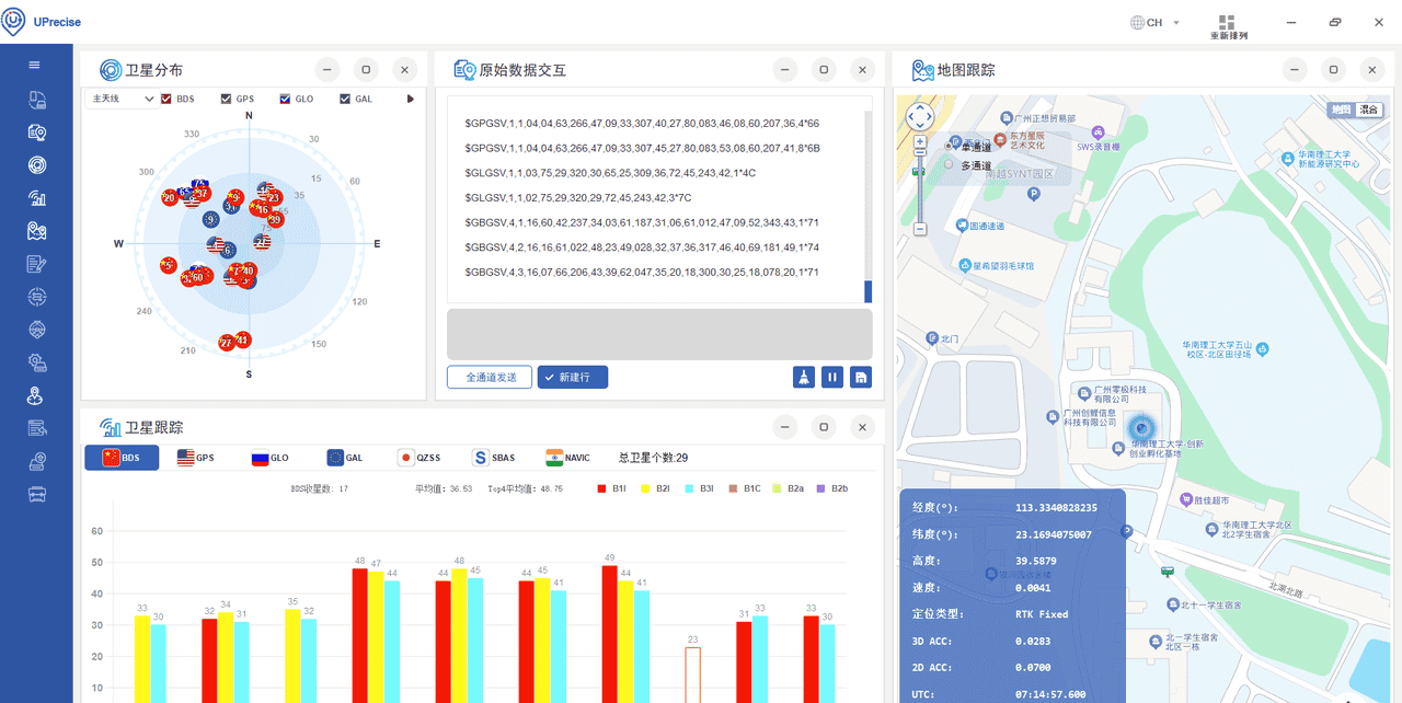 使用轮趣科技的G90模块实现RTK差分定位(UPrecised的使用、CORS账号注册、配置RTK、搭配4G DTU接入RTK、Ubuntu20.04-ROS1 调试)