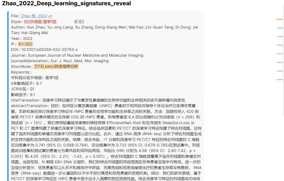 Ob_Zotero联动流程,Better notes + pdf translate +zotero style +green frog 插件大串联