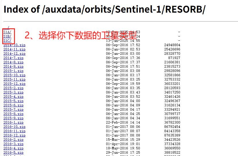 学习反馈:SARscape做DInSAR全流程1——数据下载