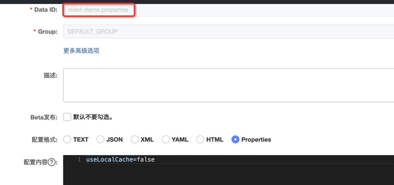 玩转配置管理,阿里开源配置中心Nacos和Spring Cloud整合方案详解
