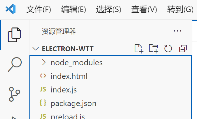 Electron hello world 初体验