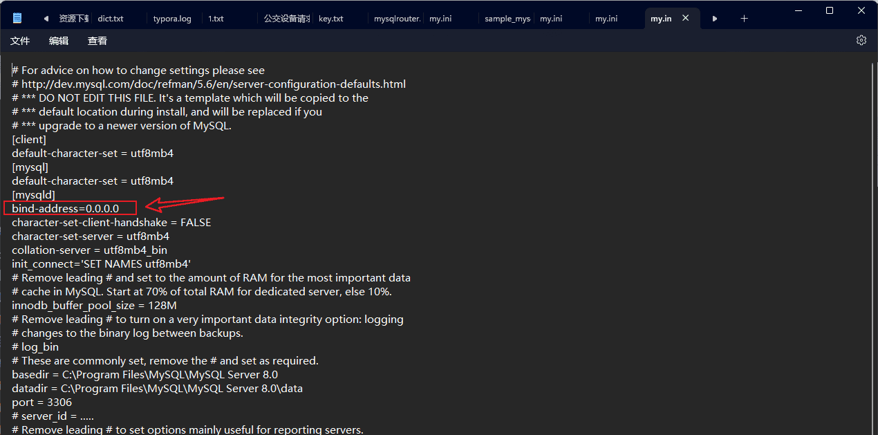 MYSQL开启远程访问权限的方法