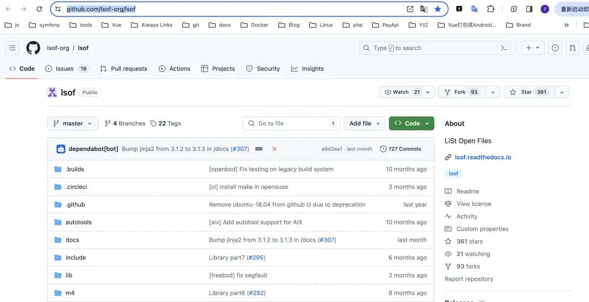 Linux lsof命令详解