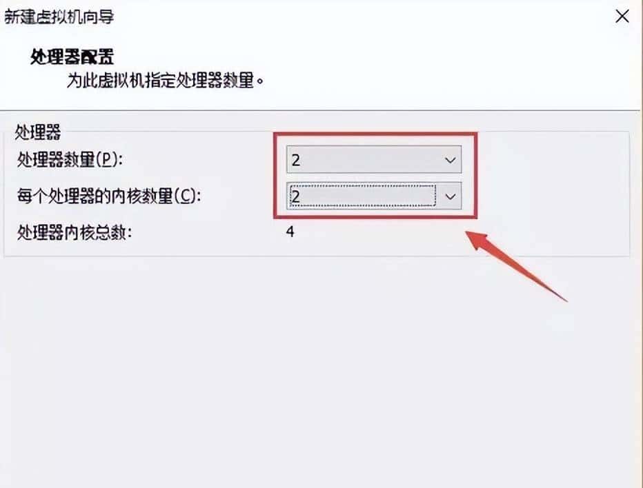 Linux系统安装详细教程