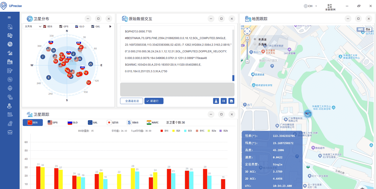 使用轮趣科技的G90模块实现RTK差分定位(UPrecised的使用、CORS账号注册、配置RTK、搭配4G DTU接入RTK、Ubuntu20.04-ROS1 调试)