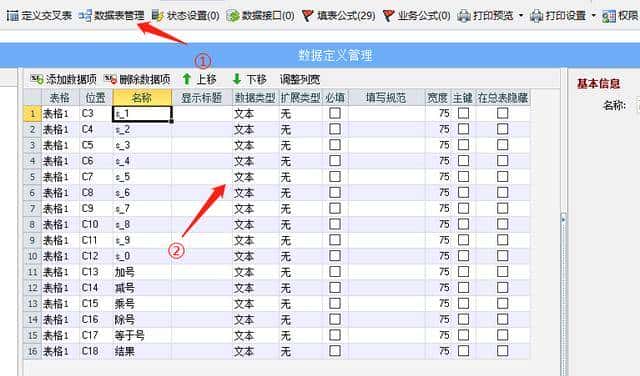 多数人对“Excel”的开发不足1%!思路打开后,根本闲不下来