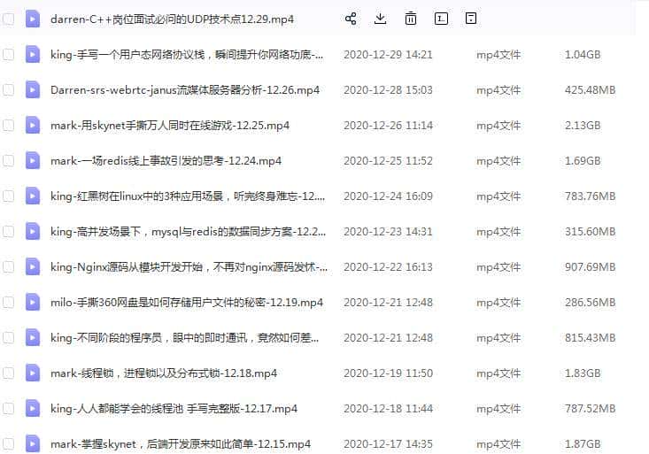 谈谈TCP和UDP源端口的确定