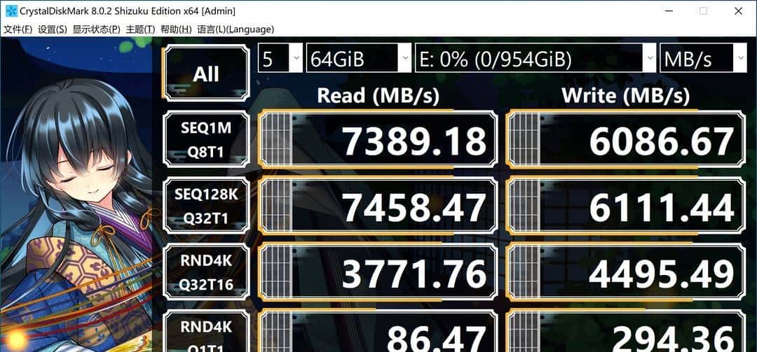 装台 5800X + 3090Ti 的主机,兼顾游戏与生产力