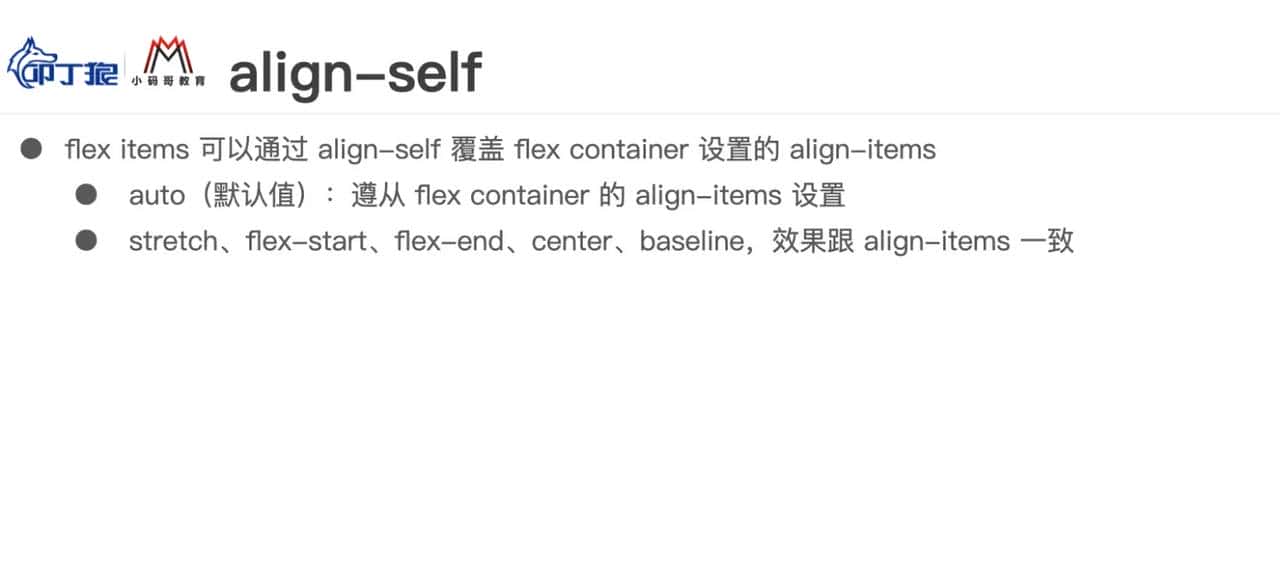 CSS 常见知识点记录-flex布局、css特性、position布局、display、伪类伪元素、适配rem