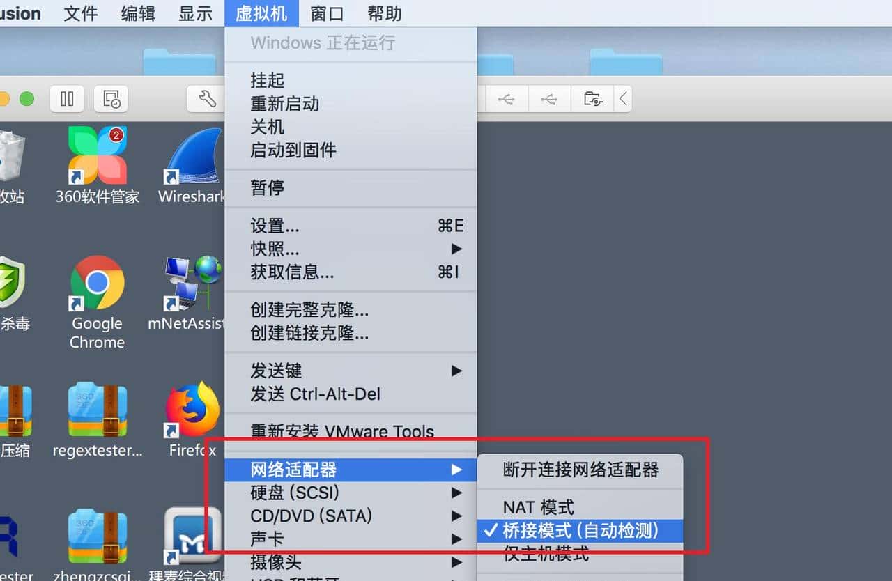 网络&多任务 day03-网络编程基础-IP地址查看